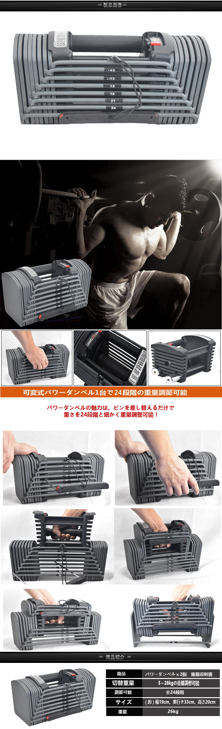 2825パワーブロック ダンベル 可変式 筋トレ 42kg 2個 24段階調節